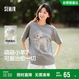 森马（Semir）代露娃|短袖t恤女中长款印花上衣25夏宽松纯棉套头衫109325100032