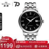 海鸥（SEAGULL）手表男士自动机械表 日历皮带男士手表 生日礼物6613黑盘罗马