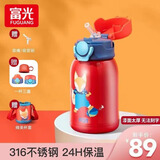 富光 儿童保温杯子316不锈钢水杯男女小学生幼儿园大容量吸管杯包包杯 娃娃狐-316亮面内胆+3D图案500ml