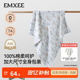 嫚熙（EMXEE）婴儿浴巾儿童宝宝纱布浴巾新生儿斗篷浴袍洗澡包巾 绮幻花信【110×110cm】