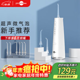 博皓（prooral）冲牙器手持立式洗牙器声波水牙线 智能冲牙器F37象牙白【牙齿清洗器】【生日礼品】