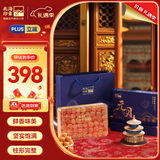 北海印象【北海特产】元贝大号250g海产干货干瑶柱肉煲汤煮粥源头直发包邮