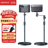 快朵小屋 投影仪支架 隐藏式落地贴墙床头伸缩投影机适配极米当贝坚果小米大眼橙投影机通用两用落地支架