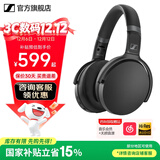 森海塞尔HD450BT头戴式无线蓝牙主动降噪包耳式折叠便携HIFI高保真音乐游戏耳机圣诞节生日礼物礼品 HD 450BT黑色（主动降噪）
