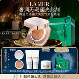 海蓝之谜（LA MER）鎏光焕变气垫粉底液12g*2#11粉柔色SPF20化妆品礼盒生日新年礼物