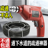 乐喏通下水道疏通神器马桶疏通器厕所厨房堵塞电钻管道疏通机工具12米
