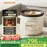 九阳（Joyoung）快炖电炖锅电炖盅电砂锅炖紫砂锅燕窝炖盅煮粥锅直炖大容量防溢长沸腾 可预约保温DG50K-GD508
