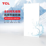 TCL厨房灯LED吸顶灯集成吊顶灯平板灯嵌入式铝扣板灯卫生间灯300*600