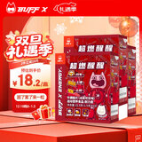 Buff X牛磺酸咖啡能量片45片因VB气泡含片加班熬夜开车防困可乐味*3盒 