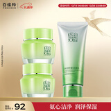 百雀羚（PECHOIN）护肤套装（洁面乳100g+精华霜50g*2）滋润国货圣诞礼物