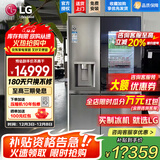 LG635L对开门冰箱 全自动制冰机一体机风冷无霜节能变频净味养鲜透视窗门中门家用大容量智能嵌入式 【透视窗制冰一体机】银色S651MB78B