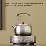 湘茗堂纯钛煮茶壶高档中式提梁壶烧水壶煮茶器电陶炉子套装新款围炉煮茶 纯钛小满提梁壶+三星堆电陶炉 1120ml