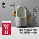 babycare儿童马桶男宝宝小便器儿童站立式便盆1-3岁尿尿神器挂墙式 希瑟紫