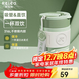 物生物保温杯女士手持咖啡杯高颜值吸管杯大容量水杯学生杯子生日礼物