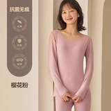 恒源祥磨毛秋衣秋裤男抗菌无痕薄款保暖内衣套装冬季情侣基础圆领打底衫 女款樱花粉220g XL /175【无痕磨毛】