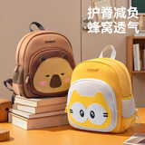 JZ-CAT幼儿园书包1-3年级护脊减负小学生双肩包芝士蛋黄猫超轻儿童背包