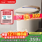 蓓慈(beici)泡脚桶杀菌足浴盆自动加热按摩理疗洗脚盆足浴桶送父母送长辈送男女友生日礼物Z5Pro