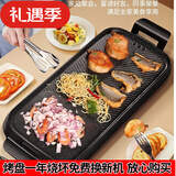 新厨夫升级版麦饭石电火锅烤肉一体多功能锅商用无烟烤串机电烧烤炉家用烤肉锅电烤盘不粘烤肉盘电烤蒸锅 豪华版电烤盘 1层