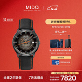美度（MIDO）瑞士手表 指挥官 幻影款 商务休闲 机械男表圣诞礼物