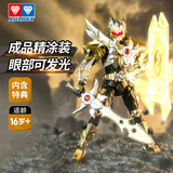 奥迪双钻（AULDEY）铠甲勇士铠魂帝皇侠超可动人偶15周年典藏款成品模型18cm生日礼物