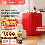 HCK哈士奇107升复古小型冰箱【补贴15%】圆弧超薄冷冻冷藏单门家用民宿办公保鲜低噪嵌入BC-130RDC 樱桃红丨高颜小冰箱丨107L冷冻冷藏双温