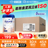 爱他美德国白金版德爱白金婴幼儿配方牛奶粉初生儿  价保30天 德白1+段 6罐 【原厂整箱装】 800g【咨询客服领大额券】