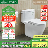 TOTO喷射虹吸式连体全包坐便器智洁节水防臭马桶CW887 305坑距(04-A)