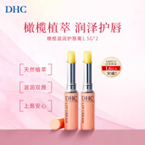 蝶翠诗（DHC）天然橄榄油润唇膏1.5g*2淡化唇纹保湿滋润旅行礼物
