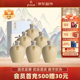 孔府家 亦陶6 浓香型白酒 52度 500ml*6瓶 整箱装 送礼宴请 山东名酒