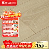 圣象地板A强化复合F4星环保地板耐磨家用建材卧室客厅地暖木地板 NF1101n抗菌包安装送辅料