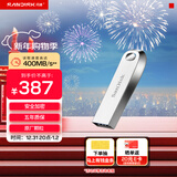 闪迪（SanDisk）512GB USB3.2 U盘 CZ74 读速高达400MB/s 金属高速u盘 安全加密 学习办公投标大容量优盘