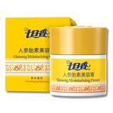 七日香【官方正品】人参胎素美容膏清润保湿霜爆拆灵凡士林润肤霜面霜 七日香 人参胎素美容膏 32g