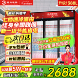 格点大容量饮料柜商用冰柜直冷藏展示柜酒水柜纯风冷无霜保鲜柜超市玻璃门冰箱立式啤酒柜 大三门加深款直冷 7挡调温基础款