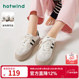 热风（Hotwind）商场同款女鞋经典厚底板鞋秋冬新款复古麻薯德训鞋舒适运动小白鞋 88米黑 (常规款H14W3315) 38 (240mm)