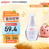 贝亲（Pigeon）新生儿婴儿润肤油 婴儿抚触油 婴儿按摩油  70ml IA156