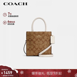 蔻驰（COACH）【品牌直供】女士CALLY小号单肩手提斜挎托特包卡其色/白色5693