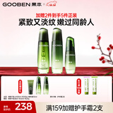 果本鳄梨千肽紧致抗皱化妆护肤品套装淡化细纹礼盒生日礼物送老婆 【抗皱进阶】水100ml+乳100g+精华35ml