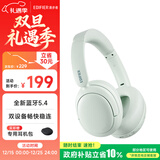 漫步者（EDIFIER）W800BT Free 头戴式蓝牙耳机 蓝牙5.4 一机双连 手机电脑适用 适用苹果华为小米 轻绿 新年礼物