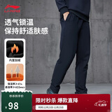 李宁运动裤男子冬季休闲裤拉链加绒保暖卫裤直筒运动长裤AKLUA75