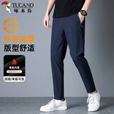 啄木鸟（TUCANO）休闲裤男春秋季潮流百搭宽松直筒裤时尚百搭休闲运动长裤子男裤
