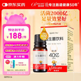 妈咪爱活性益生菌滴剂10ml婴幼儿可食用菌株M-16V每5滴约40亿活菌