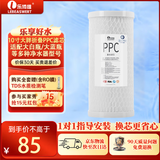 乐博维大白瓶前置过滤器通用ppc折叠复合滤芯家用净水器滤芯适用大蓝瓶大胖瓶净水器折叠复合ppc滤芯