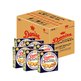 皇冠（danisa）丹麦曲奇饼干团购整箱36盒喜饼喜礼诞生礼