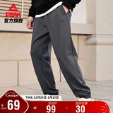 匹克运动裤男秋季宽松跑步针织长裤户外潮流百搭裤子男休闲裤DF343250