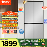 奥马（Homa）366升十字对开门超薄家用电冰箱风冷无霜一级能效双变频省电爆薄款四开门双开门366WDK/B国家补贴