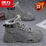 回力(Warrior)男靴加绒保暖马丁靴子男士休闲鞋子男0544 灰色加绒 40