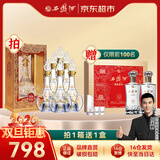 西凤酒 酒海窖龄 匠酿 52度500ml*6瓶 整箱装 凤香型白酒 赠12年礼盒