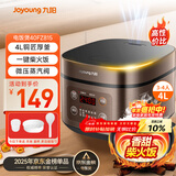 九阳（Joyoung）30分钟快煮饭大火力柴火饭4升家庭容量3~4人电饭煲电饭锅多功能微压焖煮方煲F-40FZ815