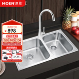 摩恩（MOEN）水槽双槽套装304不锈钢水槽厨房水槽洗菜盆洗碗池台下盆SK28106SL 800*450双槽+精铜龙头