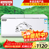 雪贝娜冰柜商用大容量全冷冻家用双温卧式冷柜展示柜 798双温【一半冷藏一半冷冻】长1.72米
